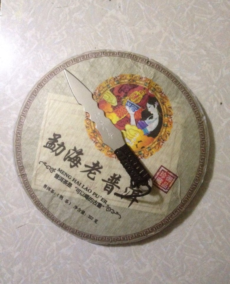 Tea Puer 357 g Menghai old ripe pu er tea cake 8 years old puer from Yunnan weight loss Jasmine green tea or oolong ingift