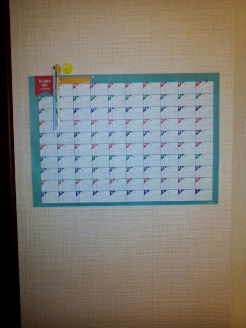 Superdeal 100 Day Countdown Calendar Learning Schedule Periodic Planner Table Gift For Kids Study Planning