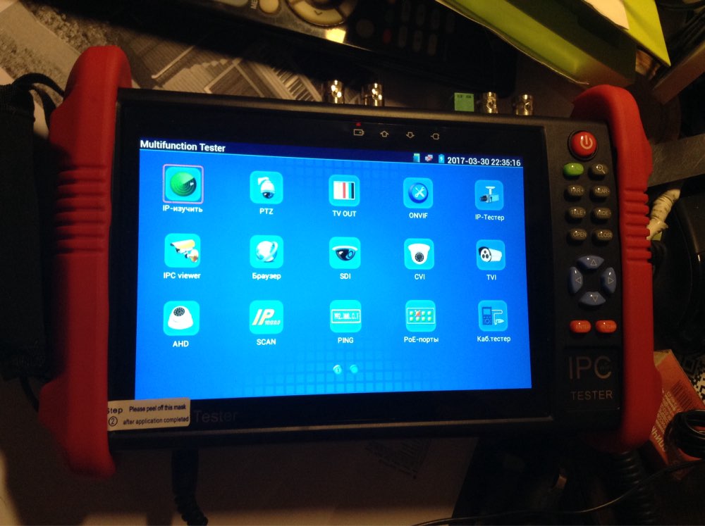 Free shipping!IPC9800ADHS 7" Touch Screen HD 1080P TVI CVI AHD SDI CVBS IP Camera Tester 12V